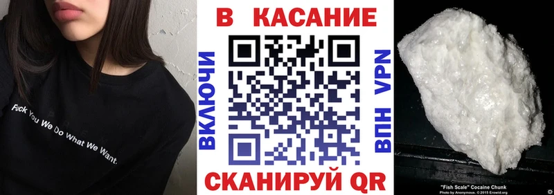 Наркошоп купить APVP  COCAIN  Меф мяу мяу  Каннабис  Бронницы