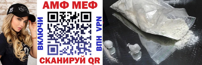 Amphetamine Розовый  Купить где  Бронницы 