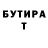 Героин хмурый Jhon ZveRb