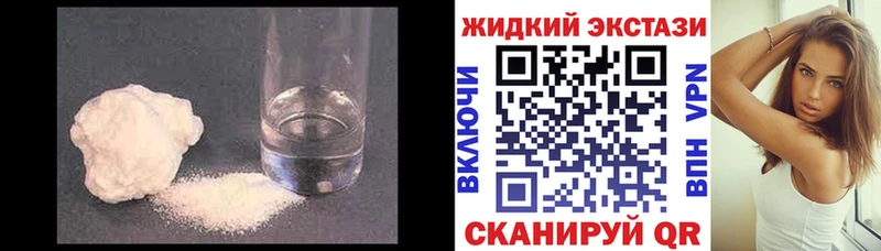 Купить закладки Бронницы БУТИРАТ BDO 33%