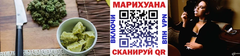 Купить закладки  Бронницы  Cannafood марихуана 