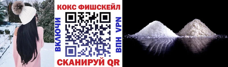 COCAIN Перу  Купить где  Бронницы 