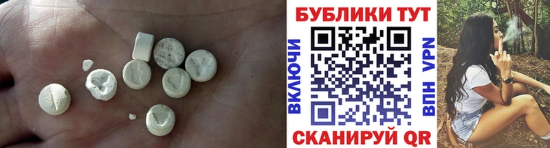 Купить  Бронницы  Ecstasy Дубай 