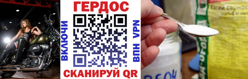 ГЕРОИН VHQ  Купить  Бронницы 
