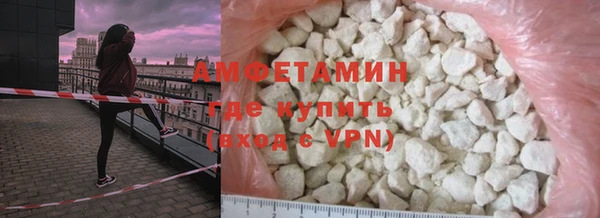 крисы Гусиноозёрск
