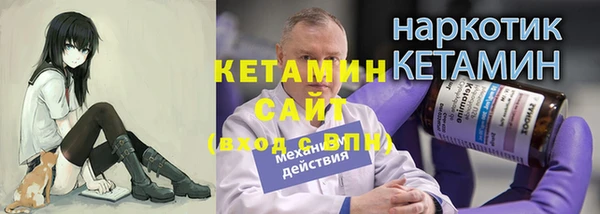 марихуана Гусев