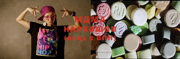 крисы Гусиноозёрск
