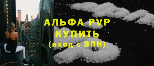 крисы Гусиноозёрск