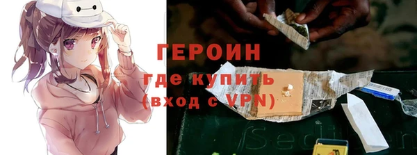 гидра Гусь-Хрустальный