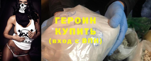марихуана Гусев