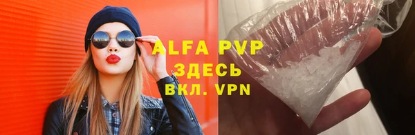 марихуана Гусев