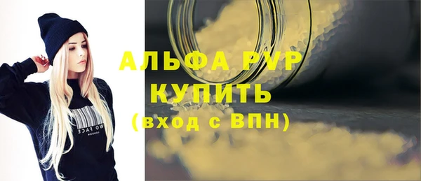 марихуана Гусев