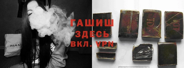 крисы Гусиноозёрск