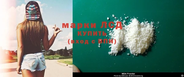 марихуана Гусев