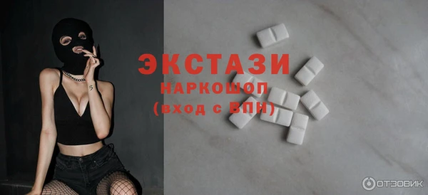 крисы Гусиноозёрск