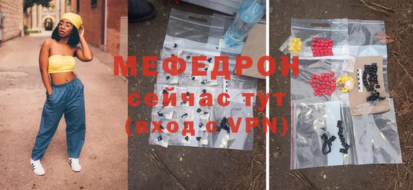 крисы Гусиноозёрск