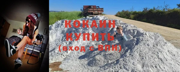 крисы Гусиноозёрск