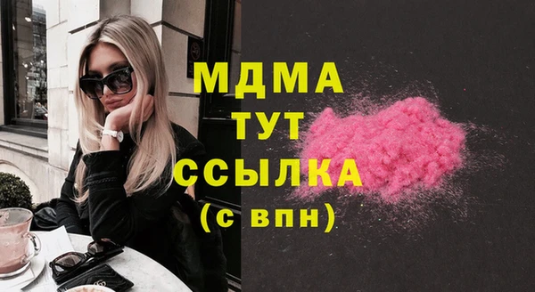 крисы Гусиноозёрск
