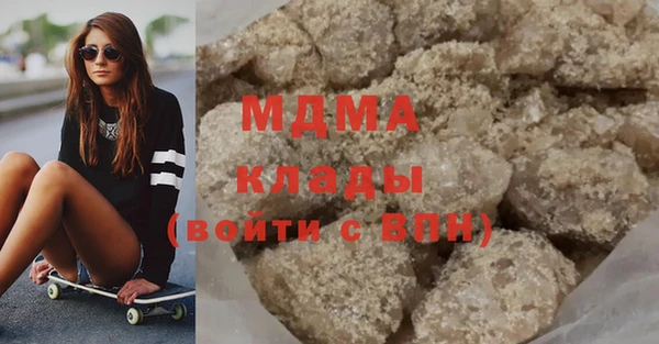 марихуана Гусев