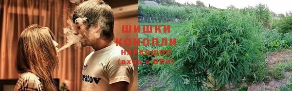 марихуана Гусев