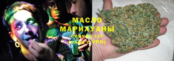 крисы Гусиноозёрск