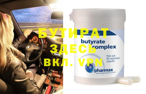 крисы Гусиноозёрск