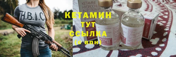 крисы Гусиноозёрск