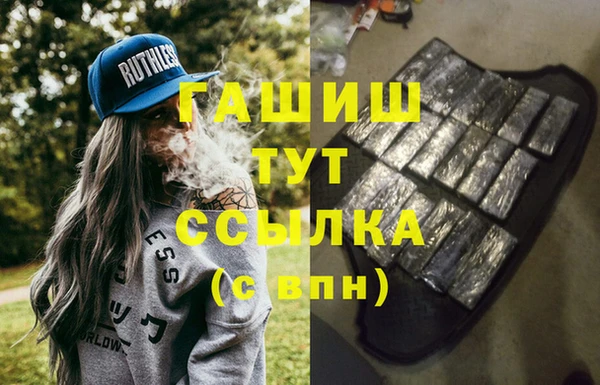 крисы Гусиноозёрск