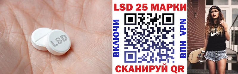 Купить закладки  Бронницы  Лсд 25 экстази ecstasy 