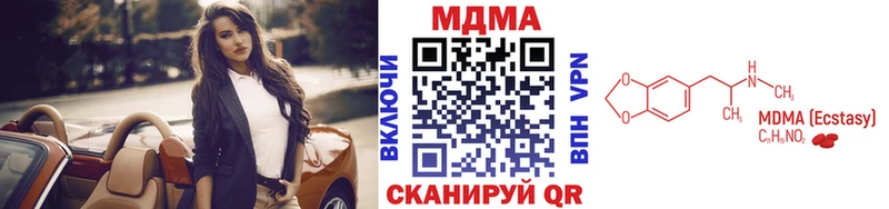МДМА молли  Купить  Бронницы 