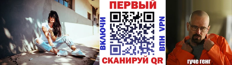МЕТАМФЕТАМИН Декстрометамфетамин 99.9%  Купить закладки  Бронницы 