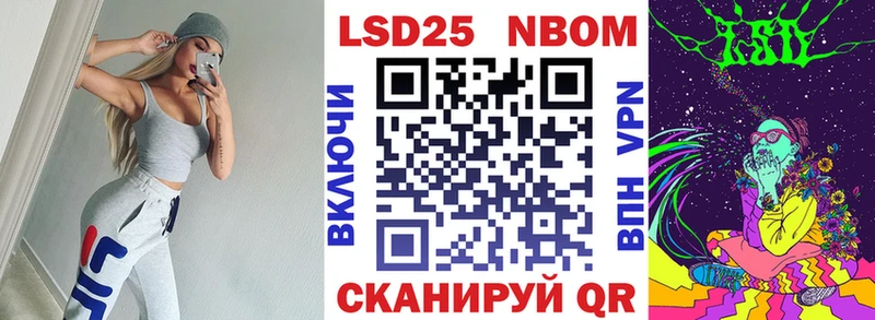 Наркотические марки 1,5мг  Купить где  Бронницы 