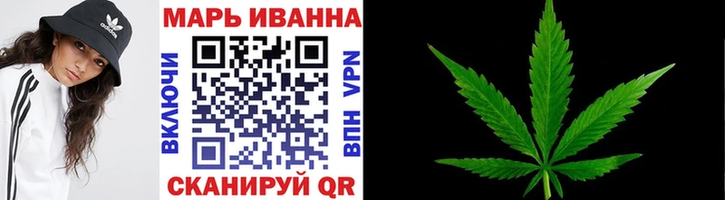 МАРИХУАНА THC 21%  Купить  Бронницы 